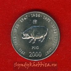 10 шиллингов 2000 года Сомали